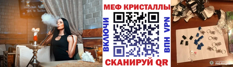 Где найти наркотики Бологое ГАШИШ Амфетамин Меф Марихуана Alpha PVP