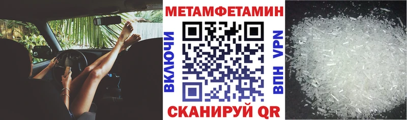 Амфетамин Розовый Бологое
