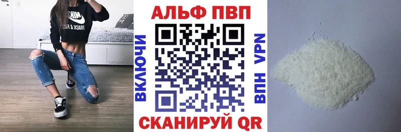 A PVP Crystall  МЕГА рабочий сайт  Бологое  закладки 
