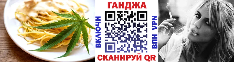 kraken ТОР  Бологое  Cannafood конопля 