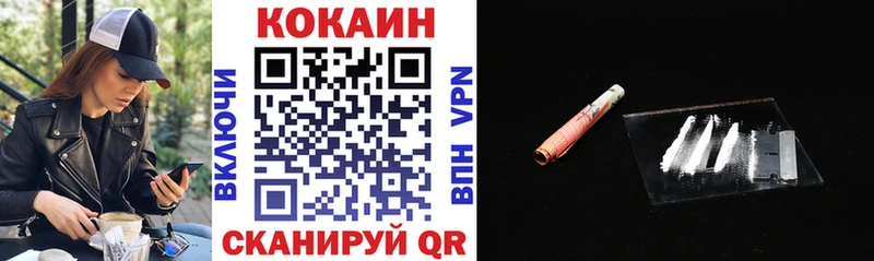Кокаин Эквадор Бологое