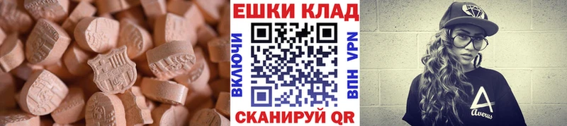 Экстази Philipp Plein  Бологое 