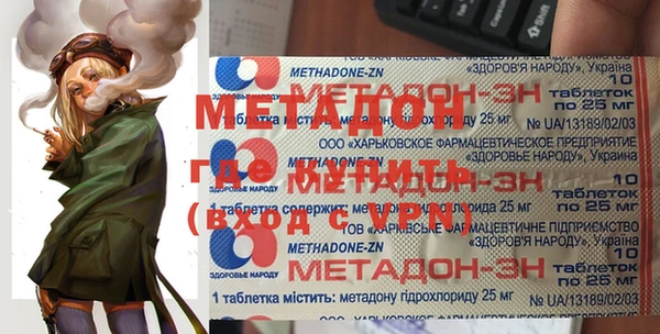 меф VHQ Арсеньев