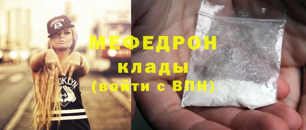 мет Армянск