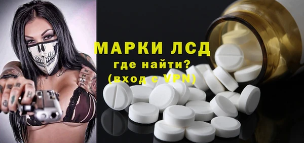 мет Армянск