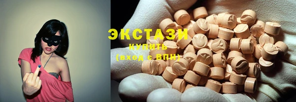 ECSTASY Аркадак