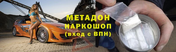 мет Армянск