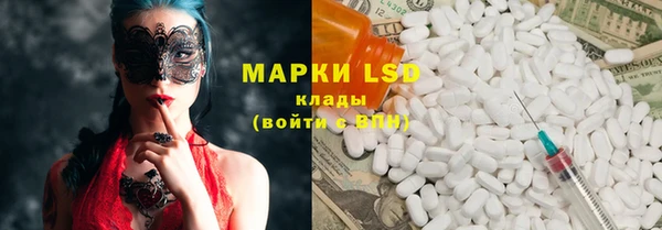мет Армянск