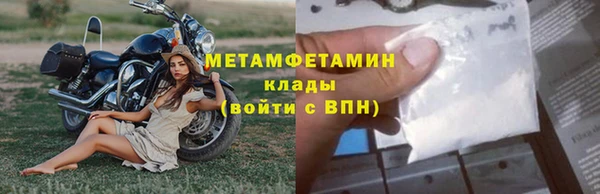 мет Армянск