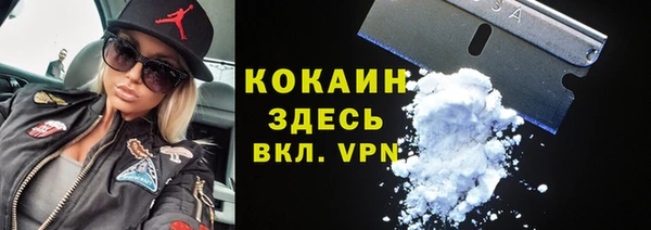 мет Армянск