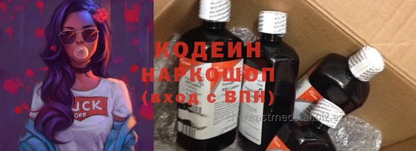 меф VHQ Арсеньев