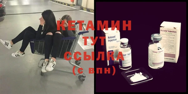 меф VHQ Арсеньев