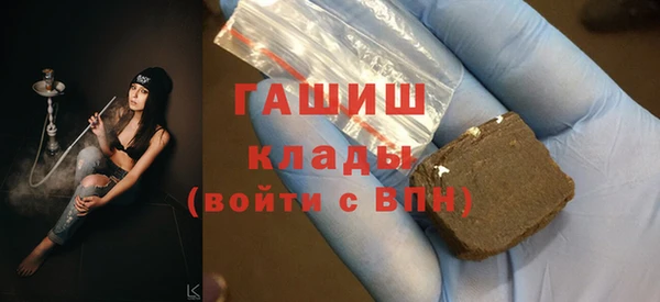 мет Армянск