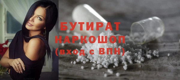 меф VHQ Арсеньев