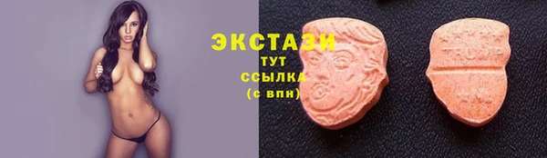 ECSTASY Аркадак