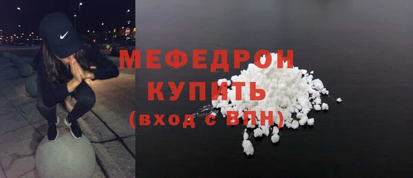 меф VHQ Арсеньев