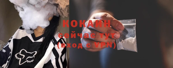 мет Армянск