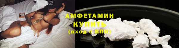 мет Армянск