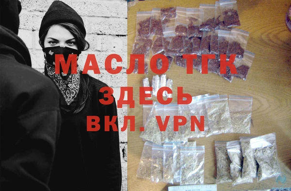 меф VHQ Арсеньев