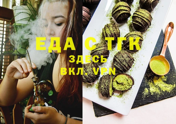 мет Армянск