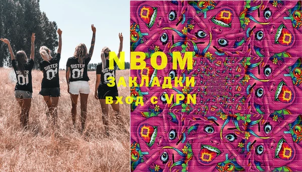 ECSTASY Аркадак