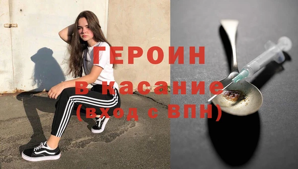 меф VHQ Арсеньев
