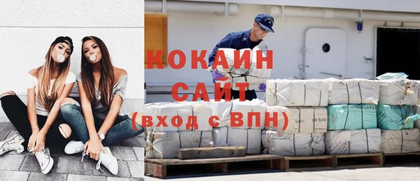 меф VHQ Арсеньев