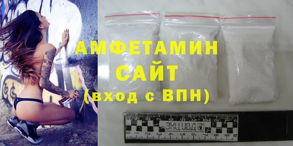 меф VHQ Арсеньев