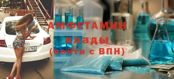 меф VHQ Арсеньев