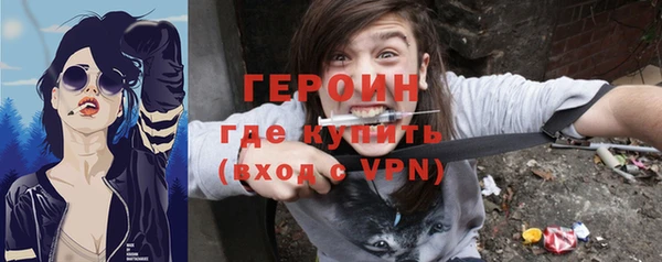 меф VHQ Арсеньев