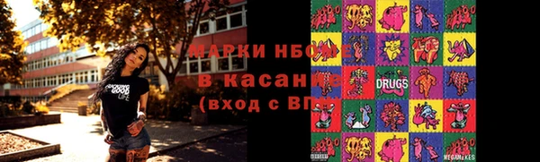 мет Армянск