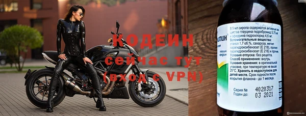 меф VHQ Арсеньев