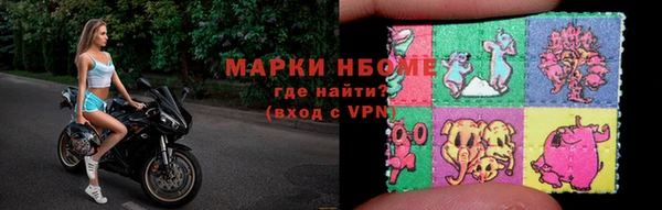 мет Армянск