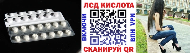 ЛСД экстази кислота дарнет шоп Бологое