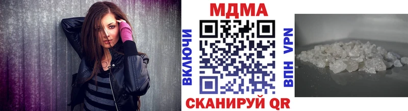 blacksprut зеркало  Бологое  MDMA crystal 