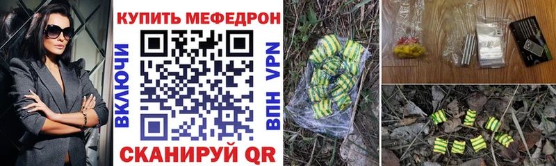 мега рабочий сайт  Бологое  МЯУ-МЯУ VHQ 