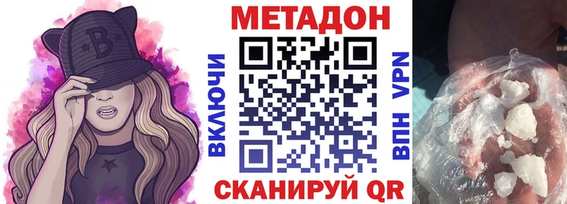 omg ONION  Бологое  МЕТАДОН кристалл 