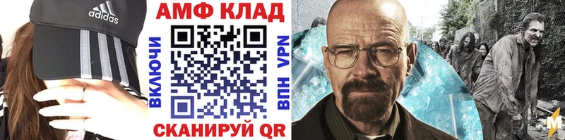 цены наркотик  Бологое  МЕТАМФЕТАМИН кристалл 