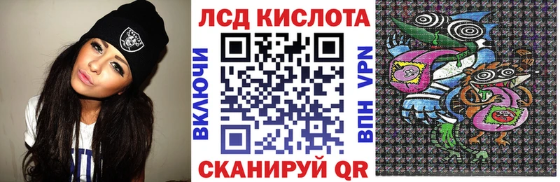 Марки 25I-NBOMe 1,8мг  Бологое 