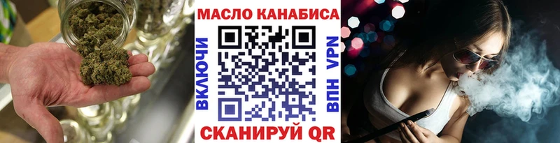 наркотики  Бологое  ТГК вейп с тгк 